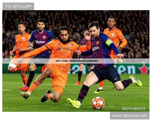 北京足球队以82分稳居杯赛积分榜首位争夺冠军的希望在望