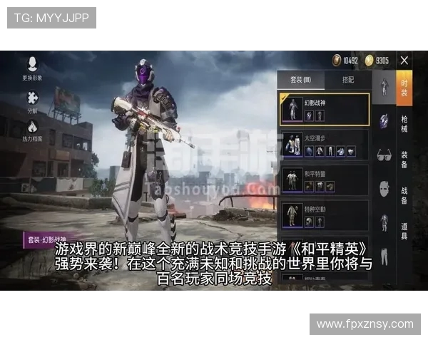 和平精英灵活性排名更新TES战队表现创新高引关注