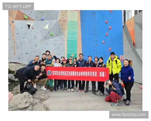 武汉攀岩队个人能力提升之路探索与实践分享