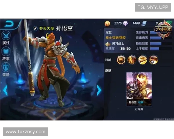 王者荣耀赛事分析V5战队表现创新高引发关注与讨论 王者荣耀赛事分析V5战队表现创新高引发关注与讨论