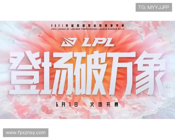 赛后复盘：IG与WE的耐力较量与战术深度分析